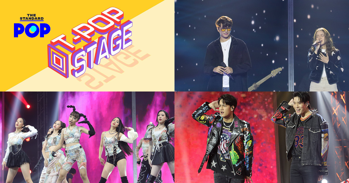 T-Pop Stage ความตั้งใจดีที่อยากรันวงการ T-Pop พัฒนาการของรายการเพลงไทยที่น่าจับตามอง