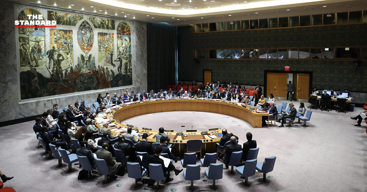 UNSC ประชุมด่วนกรณีรัฐประหารในเมียนมา ยังไม่สามารถออกแถลงการณ์ร่วมได้ เนื่องจากจีน-รัสเซียขอเวลาพิจารณา