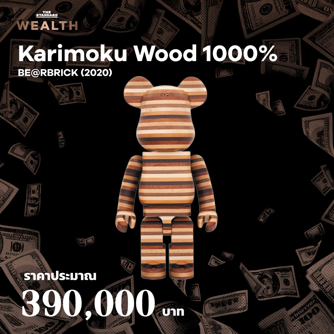 Karimoku Wood 1000% BE@RBRICK (2020)