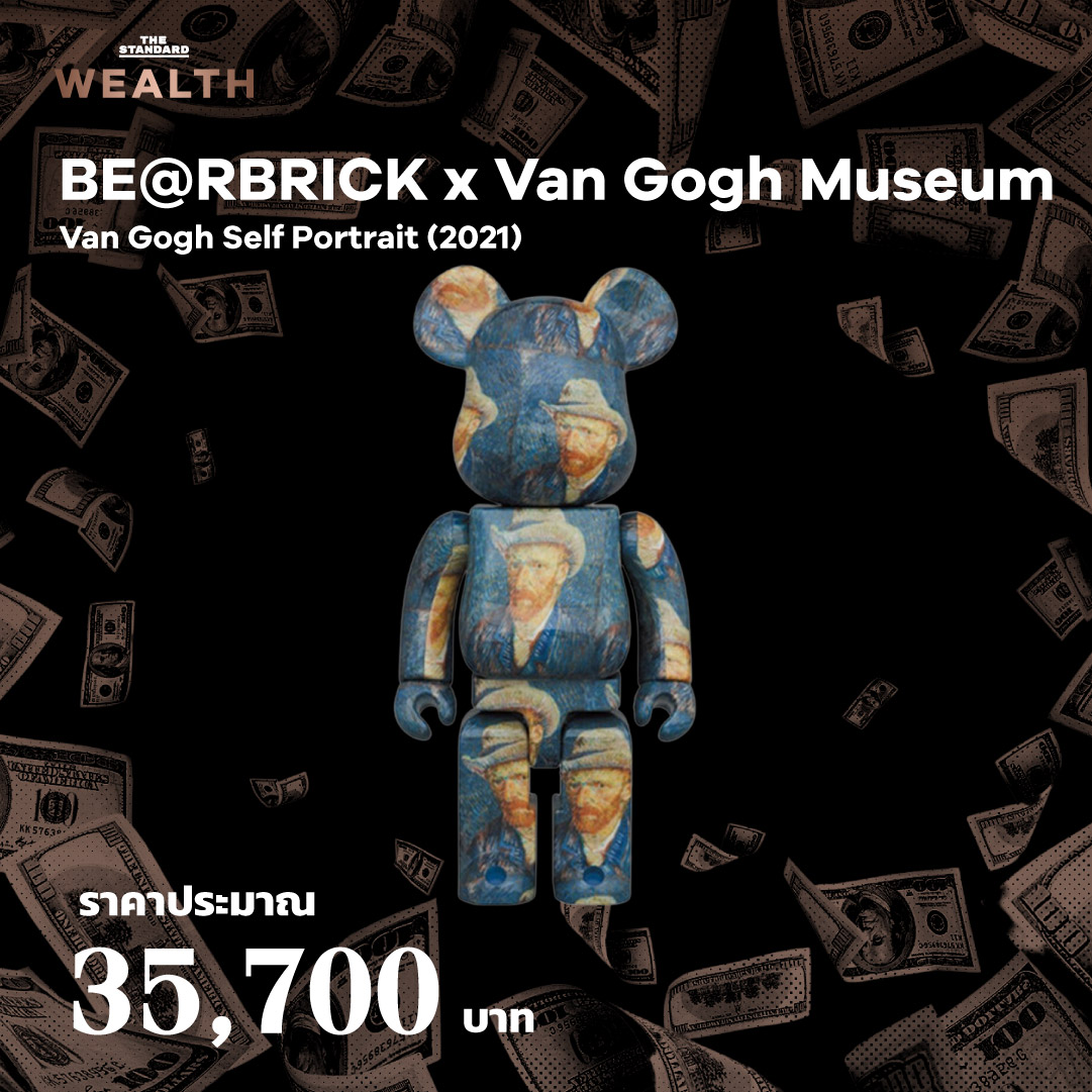 BE@RBRICK x Van Gogh Museum Van Gogh Self Portrait (2021)