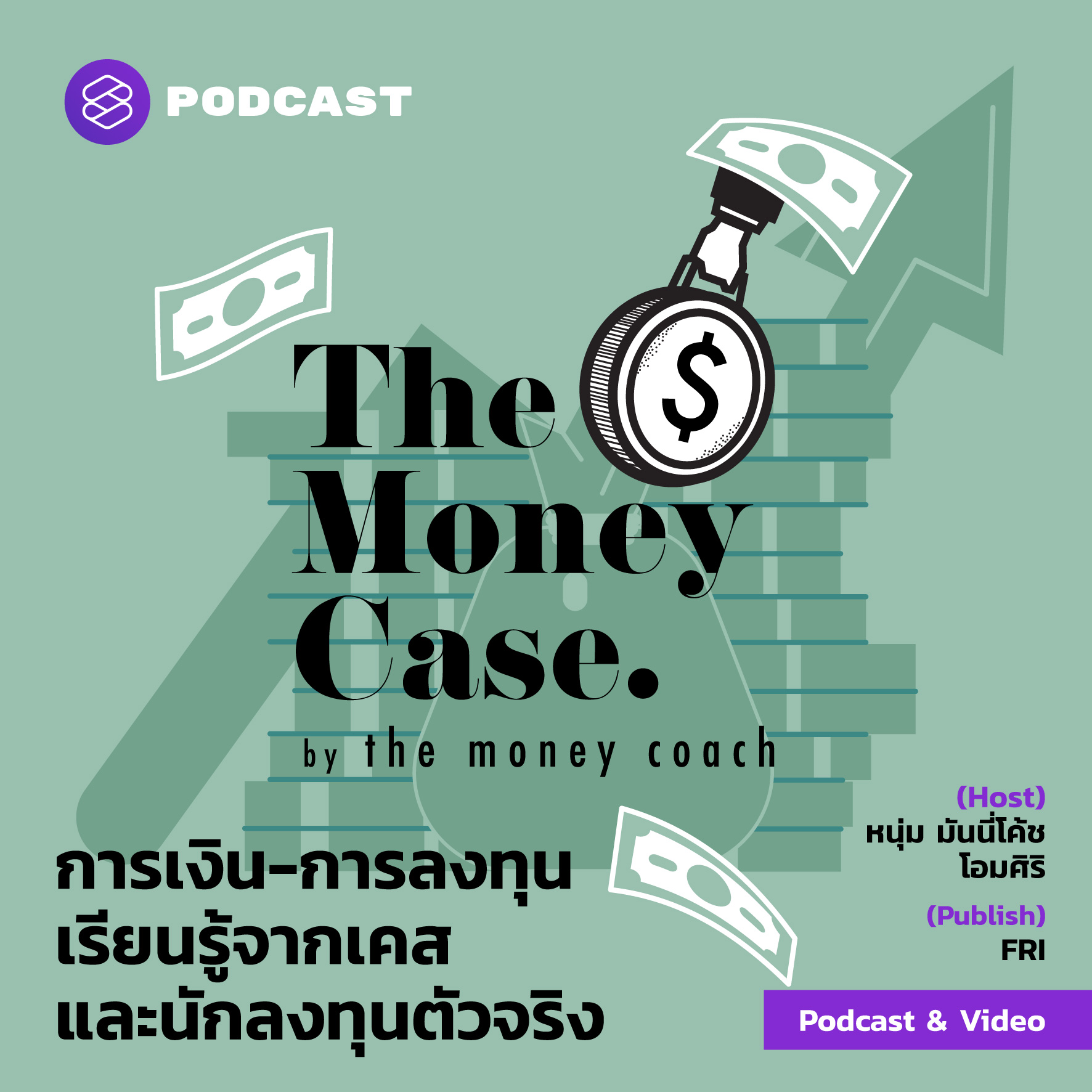 The Money Case & The Money Growth