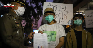 แนวร่วมธรรมศาสตร์ฯ