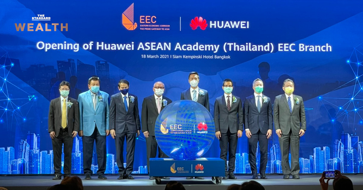 ‘EEC’ ผนึก ‘Huawei’ รุก 5G เปิดตัว Huawei ASEAN Academy แห่งแรกในพื้นที่ EEC หวังยกระดับไทยสู่ศูนย์กลางดิจิทัลแห่งภูมิภาค