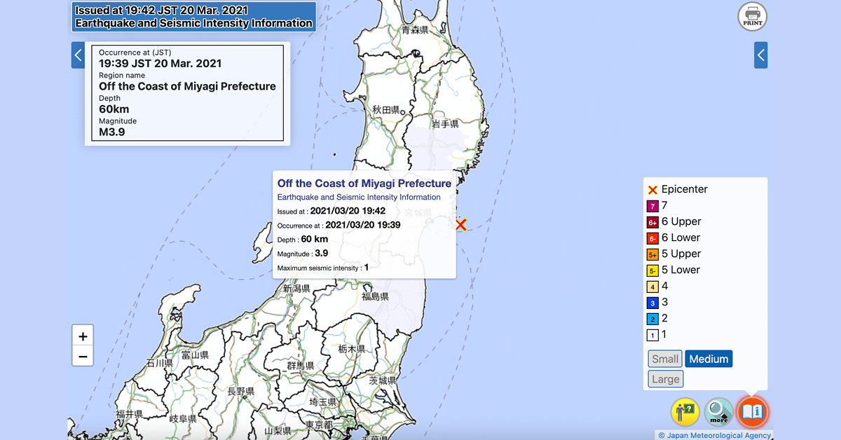 ญี่ปุ่นเผชิญเหตุแผ่นดินไหวแมกนิจูด 7.2 ออกประกาศเตือนสึนามิ ยังไม่มีรายงานผู้ได้รับบาดเจ็บ