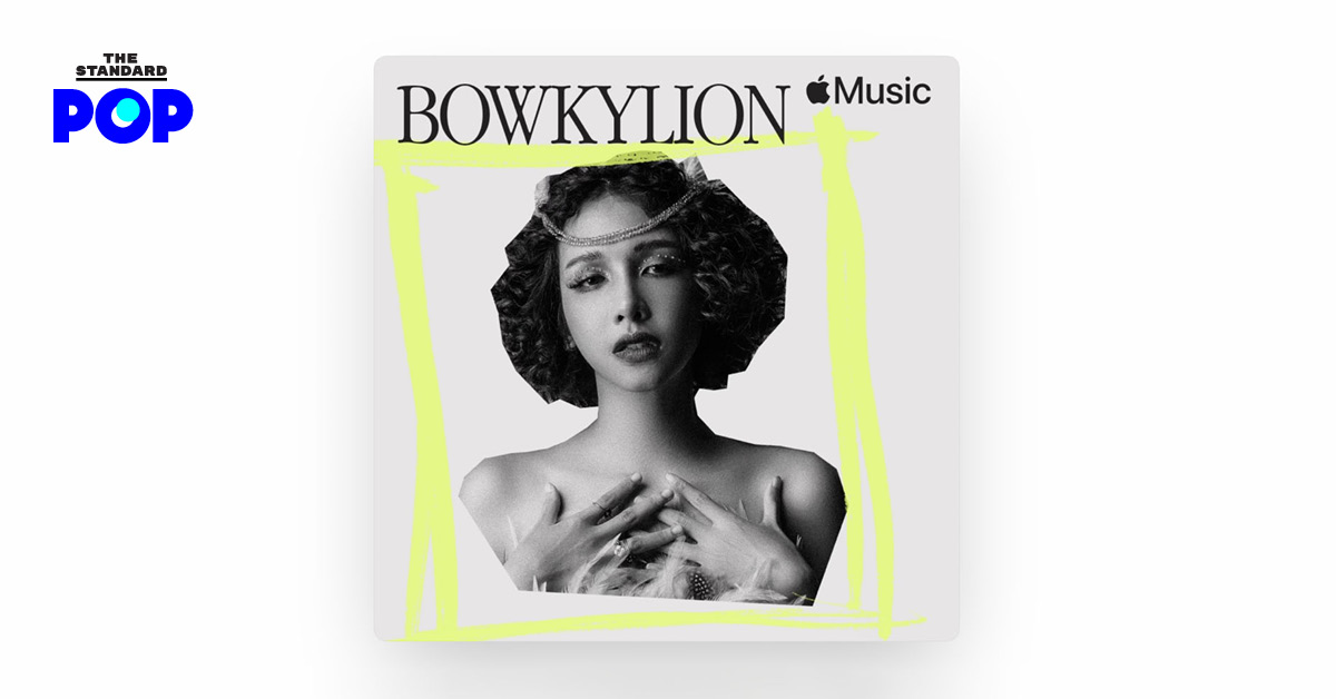 Bowkylion จัดเพลย์ลิสต์ Visionary Women บน Apple Music เคียงข้างศิลปินหญิงจากทั่วโลก เนื่องในวันสตรีสากล