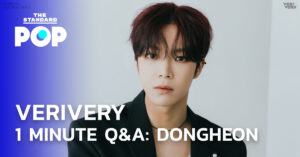 ชมคลิป: VERIVERY 1 Minute Q&A: DONGHEON