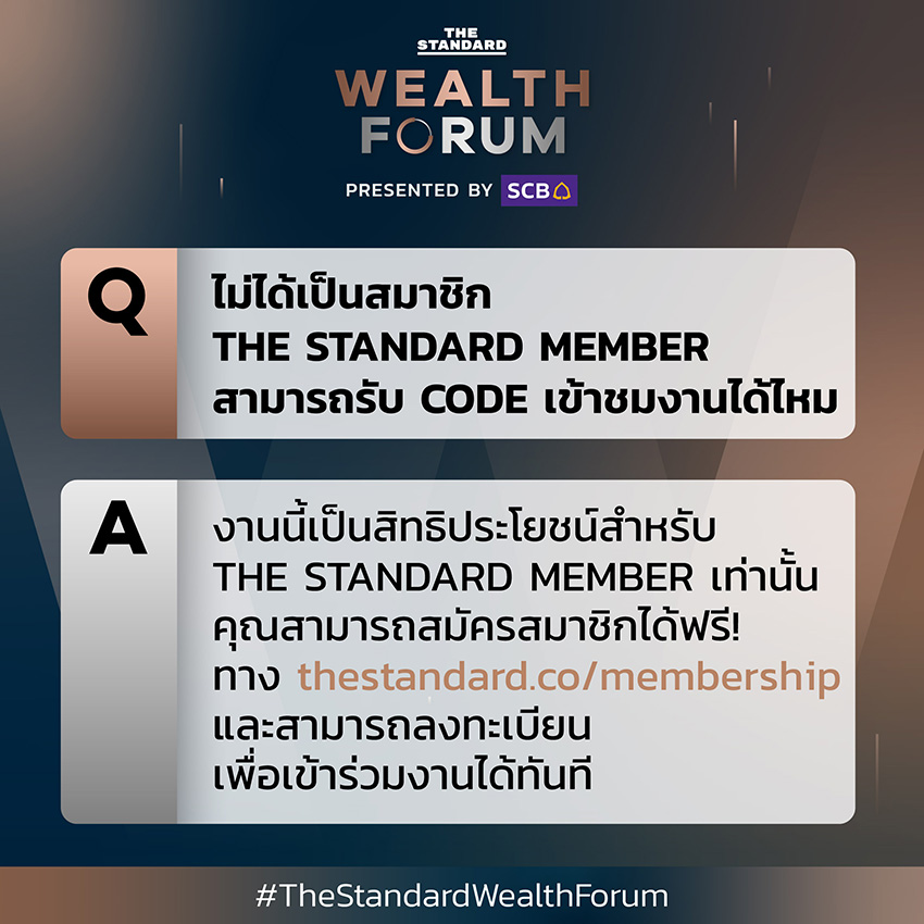 THE STANDARD WEALTH FORUM FAQ