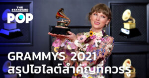 Grammy Awards 2021