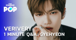 ชมคลิป: VERIVERY 1 Minute Q&A: GYEHYEON