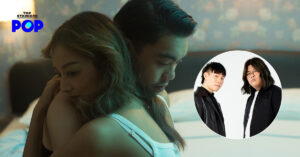 ดอกไม้ไฟ เพลงใหม่จาก Mirrr กับคอนเซปต์แวะมา ผ่านไป สวยงามแค่ไหน แต่ไม่เคยจะได้หัวใจสักที
