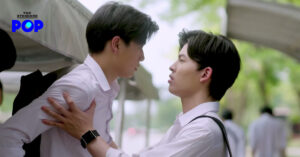 ปลาบนฟ้า ซีรีส์วายรอมคอมเรื่องใหม่จากผู้เขียน ‘เพราะเราคู่กัน’ ส่ง ปอนด์-ภูวินทร์ หว่านเสน่ห์ทางการแสดง
