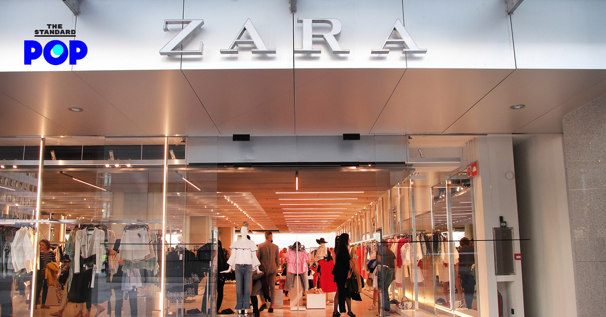 กำไรของ Inditex บริษัทแม่ของ Zara หายไป 70% เนื่องจากสถานการณ์โควิด-19