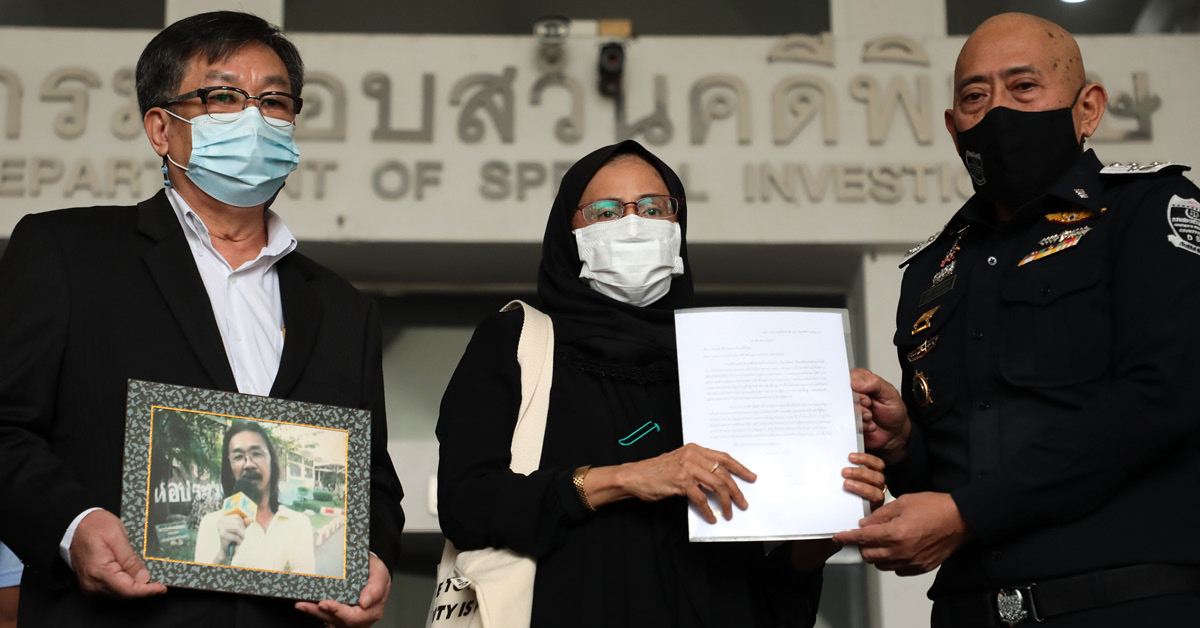 #17ปีทนายสมชาย ครอบครัวและนักกิจกรรมแอมเนสตี้ทวงถามความคืบหน้าคดีกับดีเอสไอ