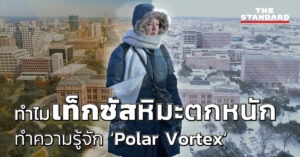 Polar Vortex
