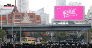ศาลอาญาฯ ให้ประกัน