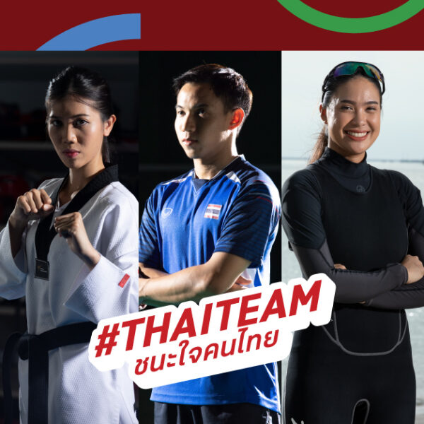 ส่งแรงใจให้ทัพนักกีฬาไทยไปโอลิมปิก ในกิจกรรม ‘วิ่งธงชาติไทย...รวมใจสู่ชัยชนะ’ เปิดรับสมัครแล้ววันนี้