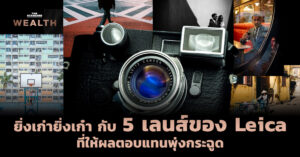 Leica