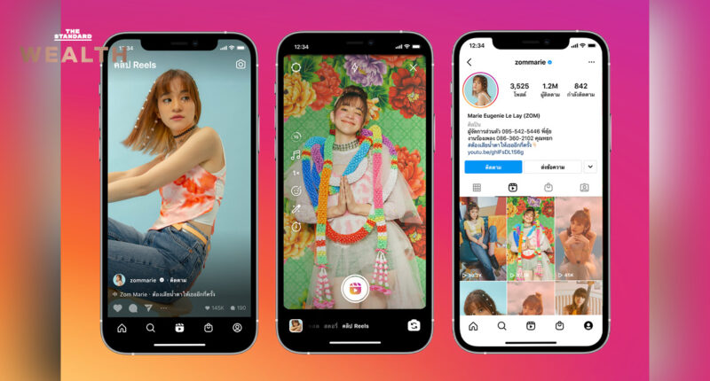 Facebook เปิดหมัดแลก TikTok เปิดให้เล่น ‘Instagram Reels’ ฟีเจอร์ทำวิดีโอตอนสั้นในไทยแล้ว ใส่เพลงได้ด้วย