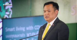 อนุทินวอนคนไทยเข้าใจผู้ป่วยไบโพลาร์ ยกเลิกตีตรา เปิดโอกาสให้ได้รับการรักษาพยาบาล