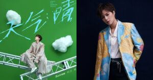How’s the Weather Today? อัลบั้มแรกของ Sunnee ทำยอดขายในจีนไปแล้วกว่า 53 ล้านบาท ขึ้นอันดับ 8 อัลบั้มยอดขายสูงสุดในปี 2020