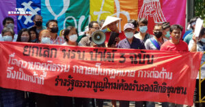 พีมูฟ-ภาคี #SAVEบางกลอย ชี้รัฐล้มเหลวแก้ปัญหา ขอปักหลักจนกว่าคนจนจะได้หลักประกัน ไม่ถูกรังแก