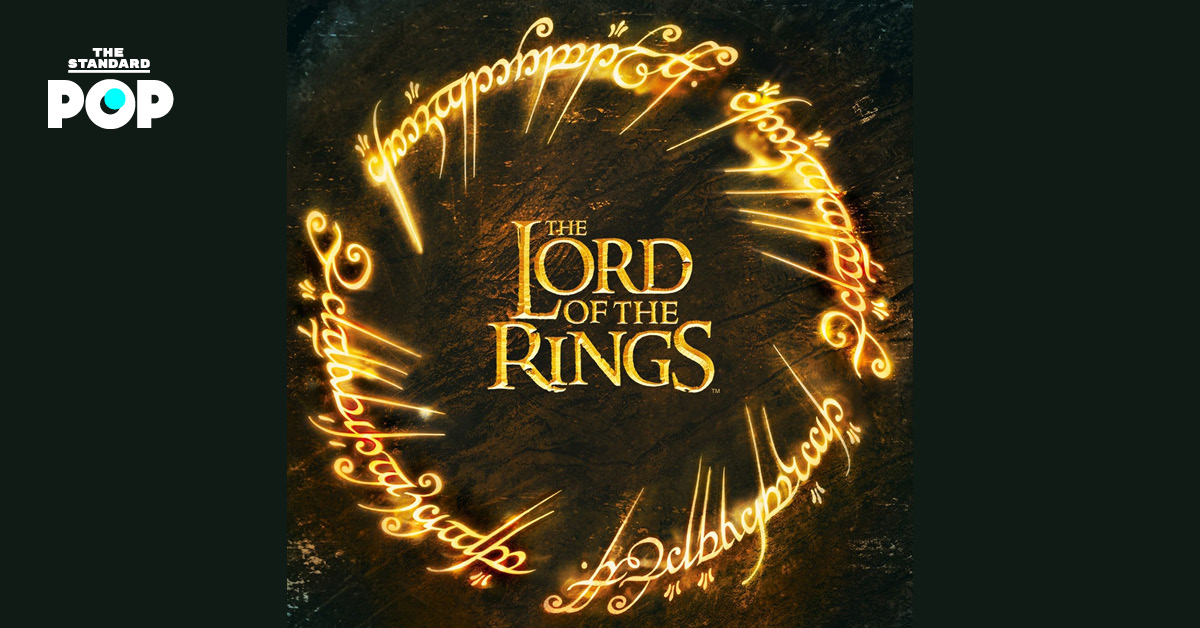 ฉลองครบ 20 ปี The Lord of The Rings ไตรภาค เตรียมกลับมาฉายเต็มตาอีกครั้งบนจอ IMAX เดือนพฤษภาคมนี้