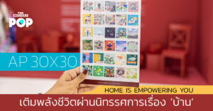 AP 30x30