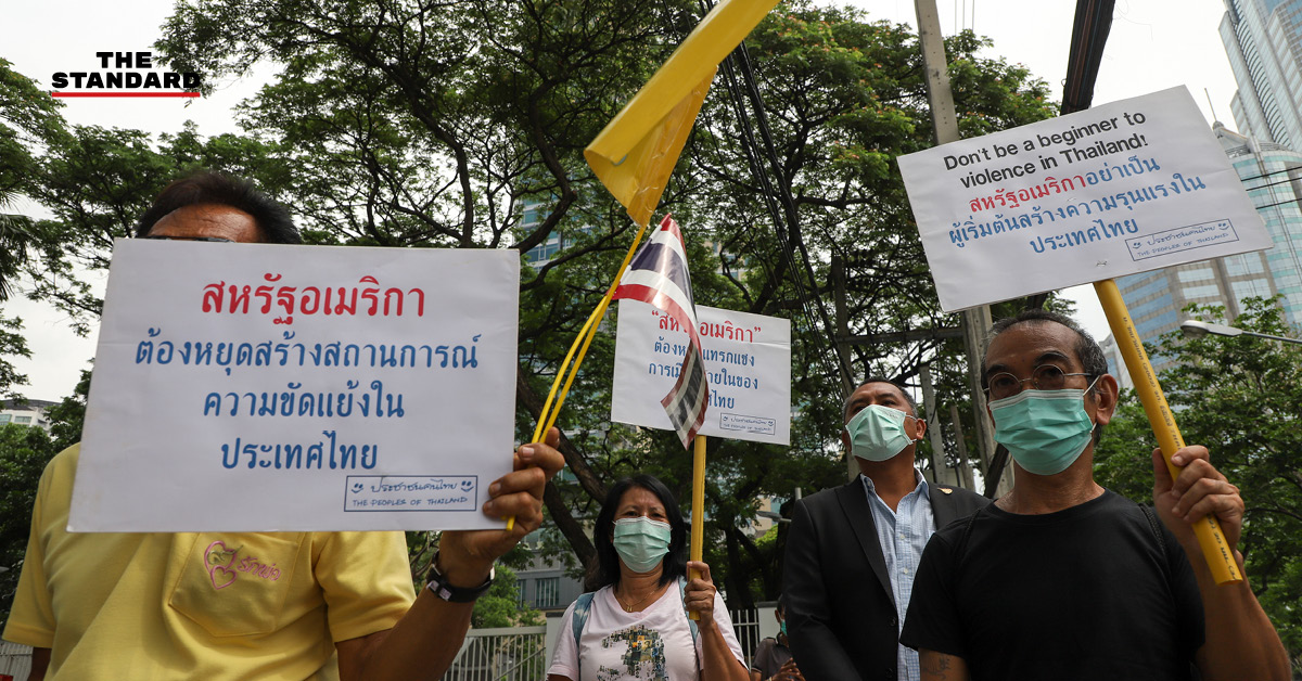 กลุ่มประชาชนคนไทย ยื่นหนังสือสถานทูตสหรัฐอเมริกา ขอหยุดแทรกแซง-บ่อนทำลายความมั่นคงไทย