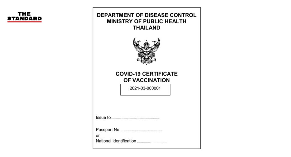 Thailand THE STANDARD