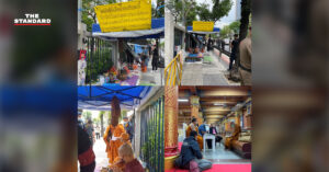 ตำรวจ-เทศกิจ
