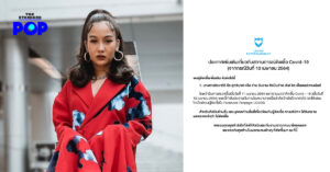 ว่าน วันวาน