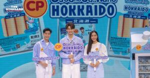 ไส้กรอกนมฮอกไกโด