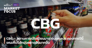 คาราบาวกรุ๊ป