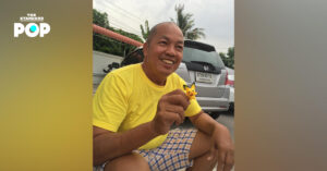 ค่อม-ชวนชื่น