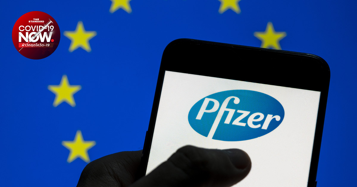 เปิดขั้นตอน EU ก่อนได้ข้อตกลงซื้อวัคซีน 1.8 พันล้านโดส จาก Pfizer โทรศัพท์-ส่งข้อความเจรจานานนับเดือน