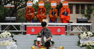 พิธีฌาปนกิจ ความยุติธรรม