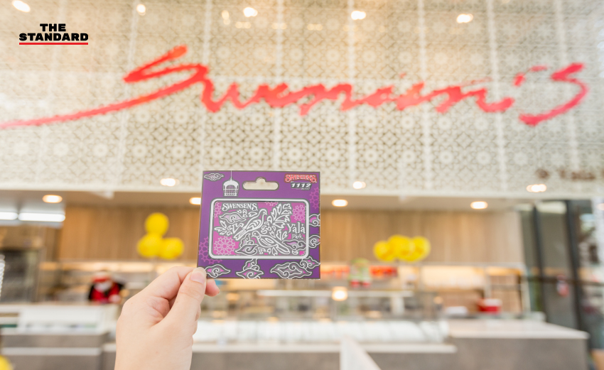 Swensen's Member Card ลายพิเศษ Yala Bird City