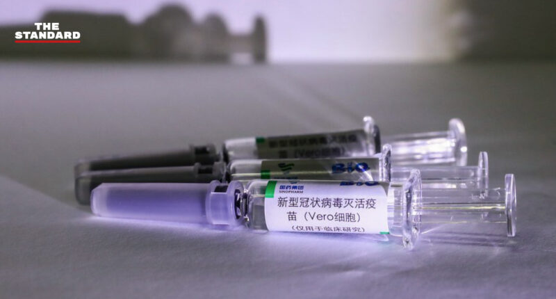วัคซีนป้องกันโควิด-19