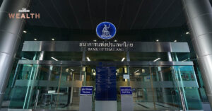 ระบบฐานข้อมูลกลาง