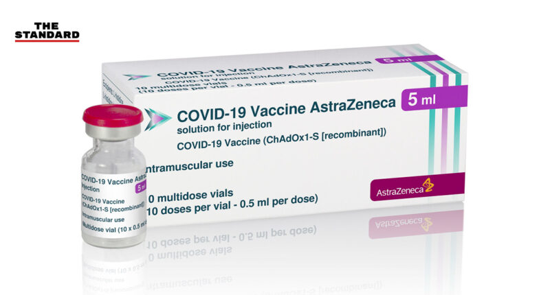 AstraZeneca เผยความคืบหน้าการผลิตวัคซีนของสยามไบโอไซเอนซ์ ยืนยันส่งมอบวัคซีนให้คนไทยในเดือนมิถุนายนนี้