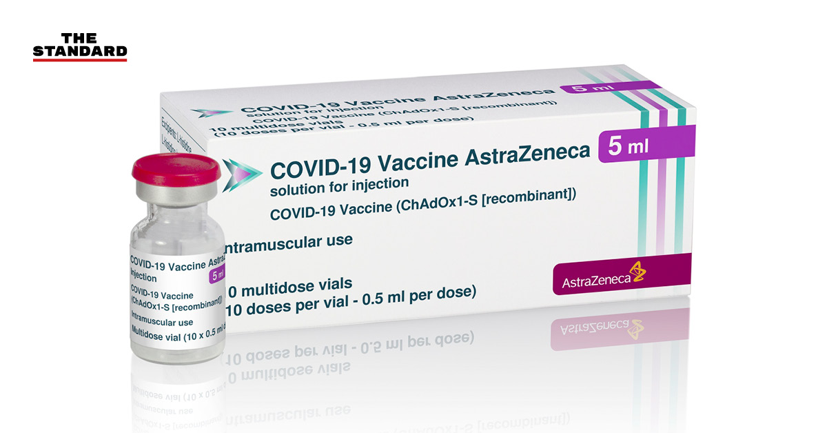 AstraZeneca เผยความคืบหน้าการผลิตวัคซีนของสยามไบโอไซเอนซ์ ยืนยันส่งมอบวัคซีนให้คนไทยในเดือนมิถุนายนนี้