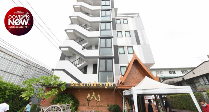 กทม. เปิด Hospitel แห่งใหม่ ‘โรงแรม บ้านไทย บูทีค’ รับผู้ป่วยโควิด-19