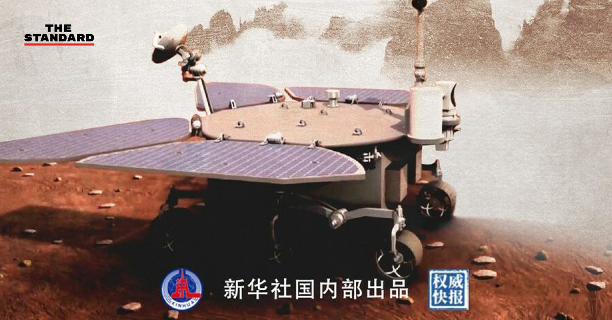 จีนเลือก ‘จู้หรง’ ชื่อยานสำรวจพื้นผิวดาวอังคารลำแรก ตั้งตามชื่อเทพแห่งไฟ