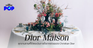 Dior Maison