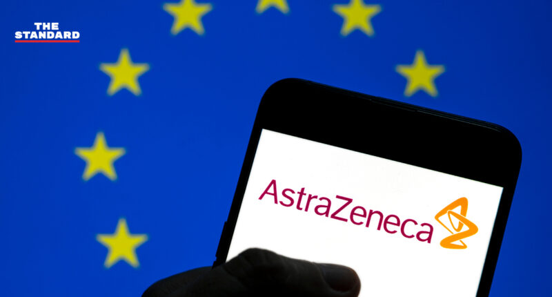 EU ฟ้องร้อง AstraZeneca หลังทำผิดสัญญา จัดส่งวัคซีนโควิด-19 ล่าช้า