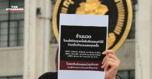 ผู้ประกอบการร้านนวดขอผู้ว่าฯ กทม. รับผิดชอบค่าใช้จ่าย หลังถูกสั่งปิดร้านเป็นครั้งที่ 3 ในรอบ 1 ปี