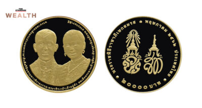 ธนารักษ์เปิดสั่งจองเหรียญกษาปณ์ที่ระลึก ‘พระราชพิธีราชาภิเษกสมรส-พระราชพิธีสถาปนาฯ’ เริ่ม 29 เม.ย. 2564