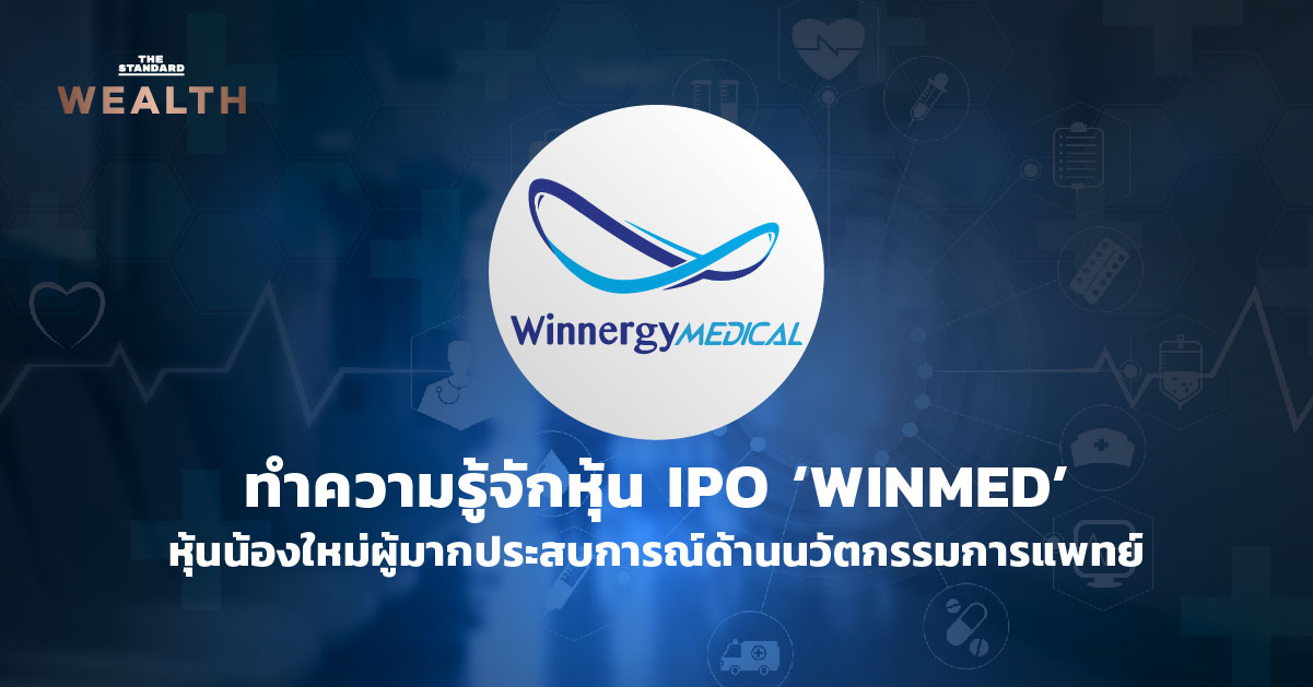 IPO WINMED