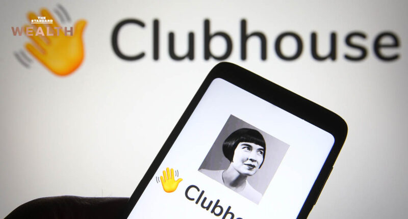 ไม่ตกขบวนแล้ว Clubhouse เตรียมเปิดให้ผู้ใช้ Android ใช้งานได้ทั่วโลกภายในสัปดาห์นี้แน่นอน
