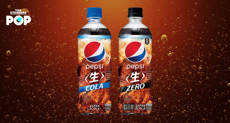 Pepsi Nama Cola